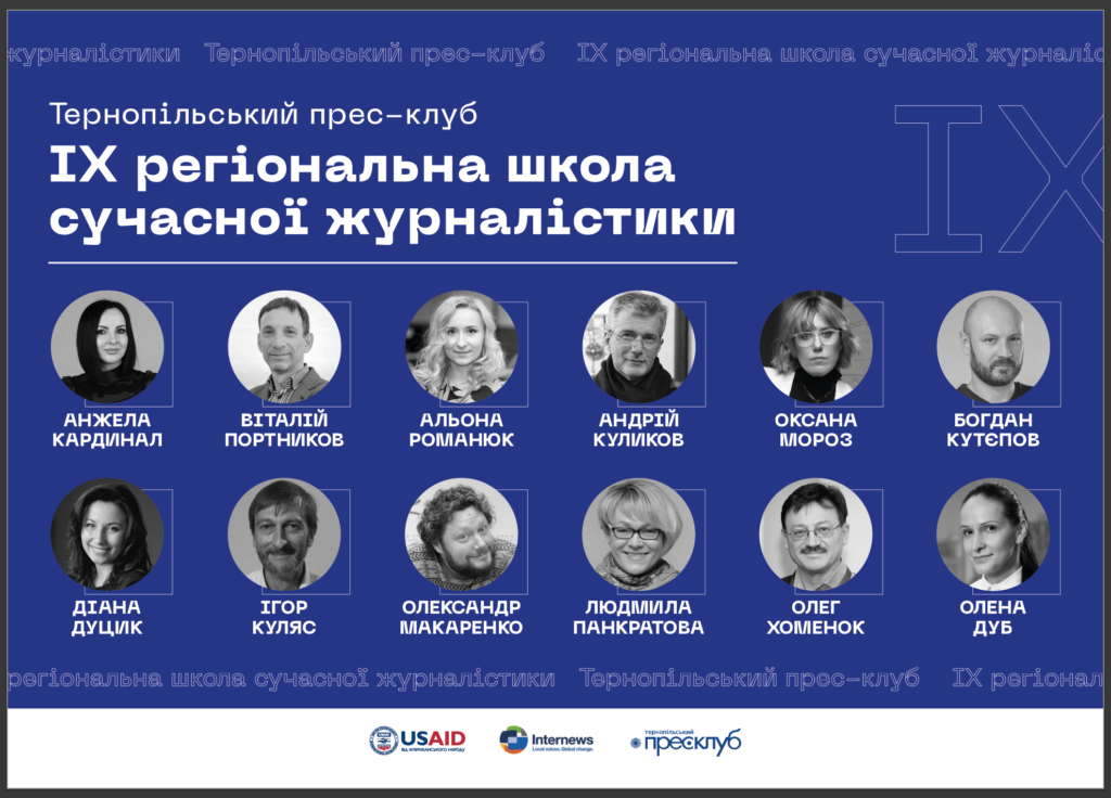 Анонс